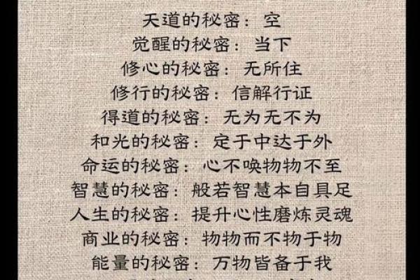 男子仕途甚好委以政职,算命师傅说:你命无官运,且有牢狱缠身之灾 男子仕途甚好委以政职,算命师傅说:你命无官运,且有牢狱缠身之灾