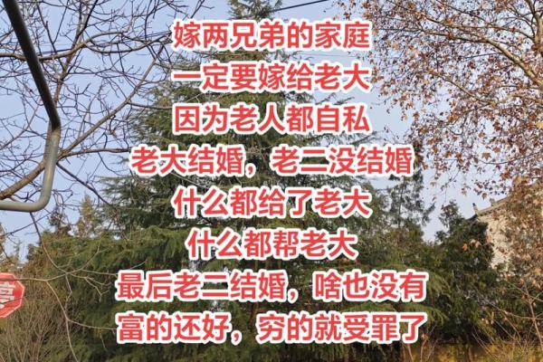 八字看婆媳 八字看婆媳