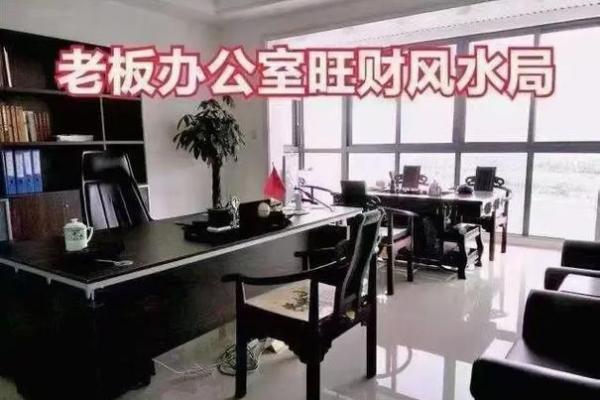 办公室室内装修风水 这些你都要注意 不然就要倒霉 办公室室内装修风水 这些你都要注意 不然就要倒霉
