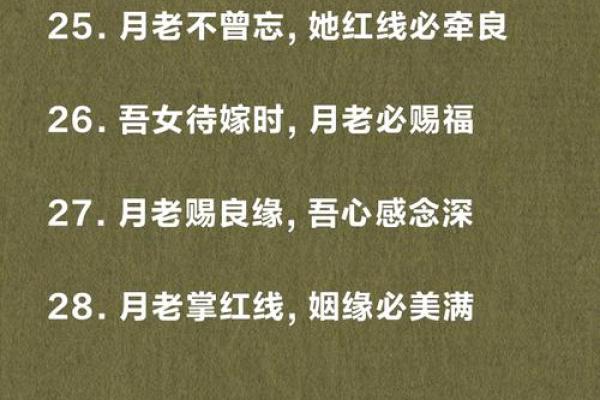 碰上孤独命八字 一生姻缘难求 注定孤独终老 碰上孤独命八字 一生姻缘难求 注定孤独终老