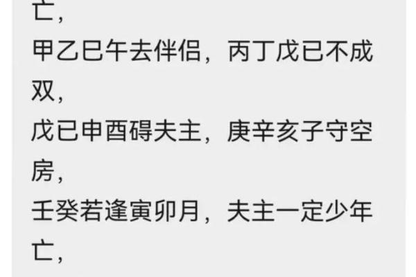 碰上孤独命八字 一生姻缘难求 注定孤独终老 碰上孤独命八字 一生姻缘难求 注定孤独终老