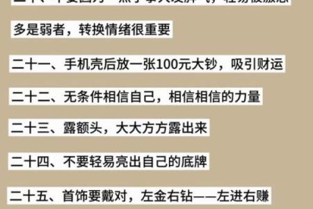 风水：“家无门槛，钱财难留”，99%的人都忽视了门槛的意义！