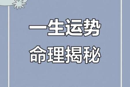 风水真的可以决定人生的命运吗