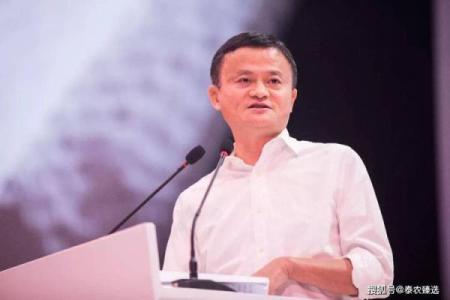 马云八字必败？揭秘其命理学真相！