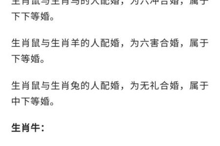 八字相似的男女能结婚吗