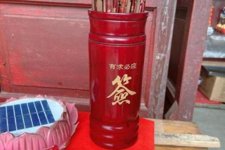 观音灵签第6签解说