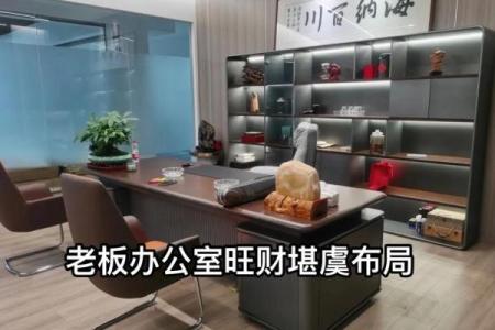 办公室室内装修风水 这些你都要注意 不然就要倒霉