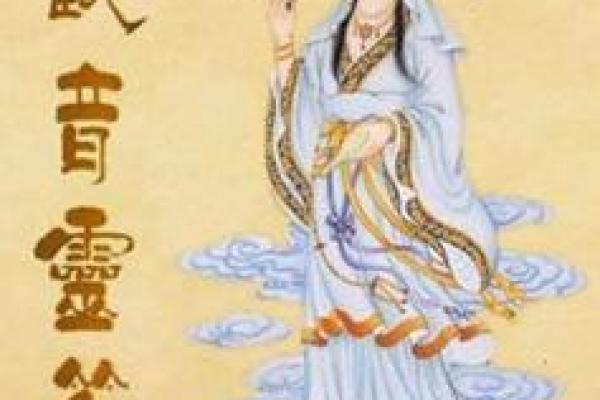 周易算命观音灵签