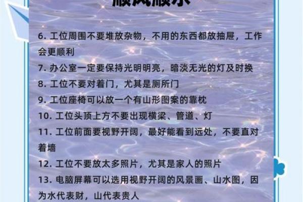 公司前台风水有哪些，极为重要