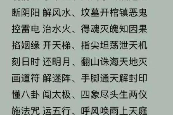风水的文章，风水的文章能增长知识吗