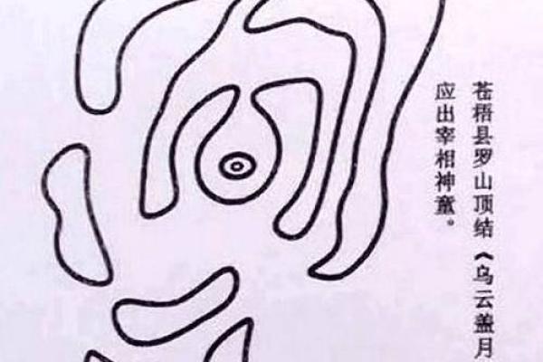 风水题留_桂林七星伴月留题诗