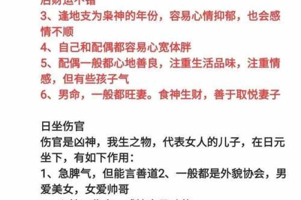 八字用神的取用秘诀 八字用神如何取用