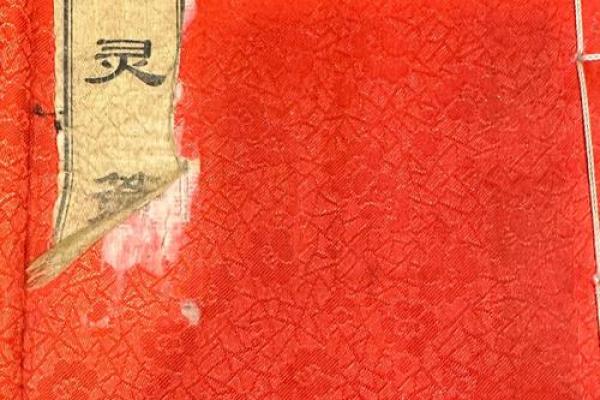 月老灵签4签白话解签