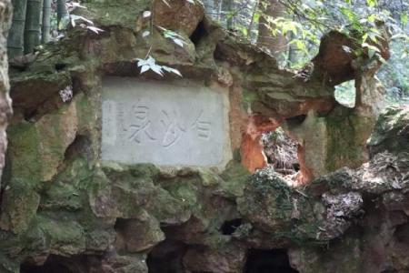 杭州月老祠姻缘第60签 杭州月老祠要门票吗？