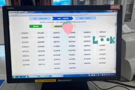 免费算八字选车牌，帮你挑选适合的车牌号