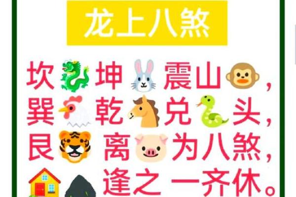 家宅八大风水煞气，你家宅是否中招了？