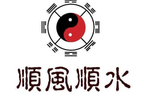 如何运用事业风水促成商务合作