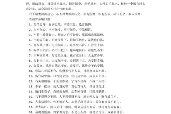 韩信算命台词经典