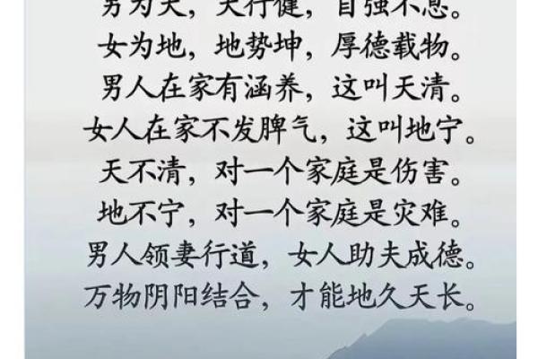 看风水让生活更清爽