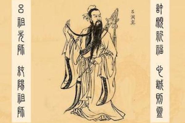 吕祖灵签13是好签吗