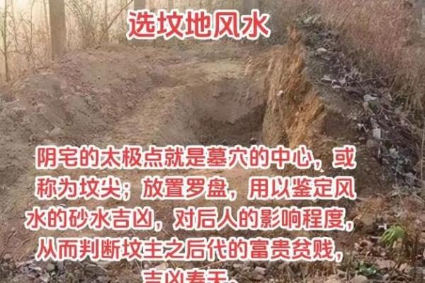 祖坟三年看出好坏的说法 祖坟风水会影响多少代