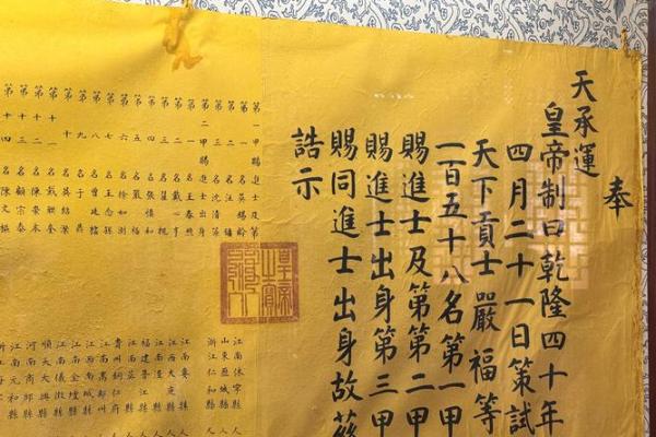 杨四将军灵签十六求学业