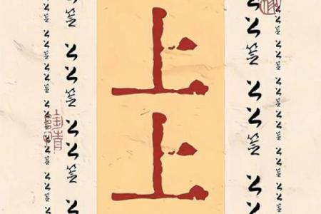 吕祖灵签94签解签