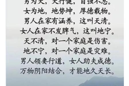 看风水让生活更清爽