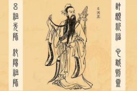 吕祖灵签13是好签吗