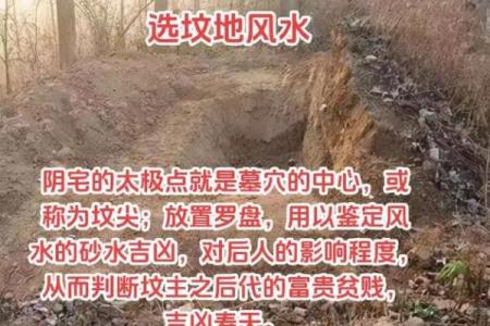 祖坟三年看出好坏的说法 祖坟风水会影响多少代