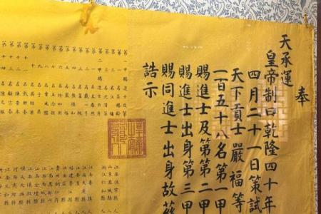 杨四将军灵签十六求学业