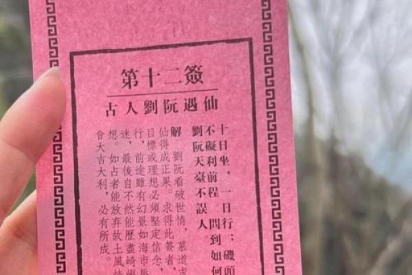 观世音菩萨灵签抽签