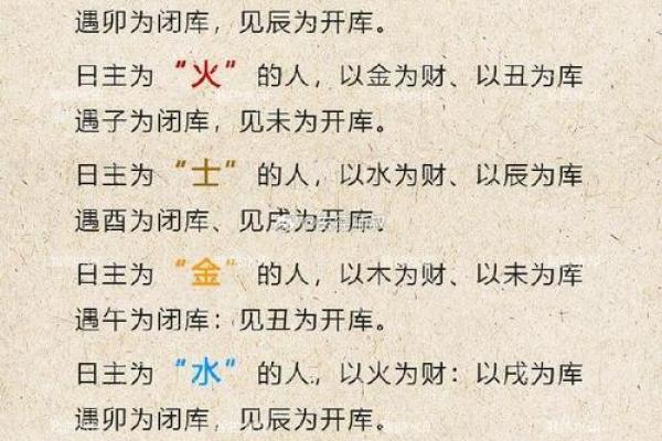 能发财的八字 能发财的八字