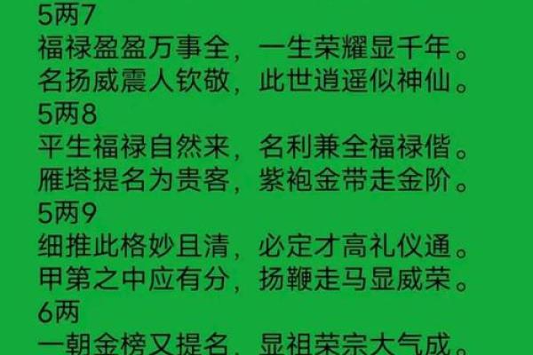 看中国古代算命术能算命吗