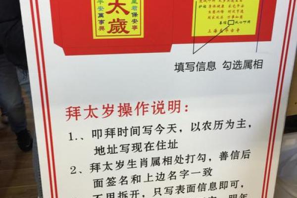 灵顺寺96签是什么意思