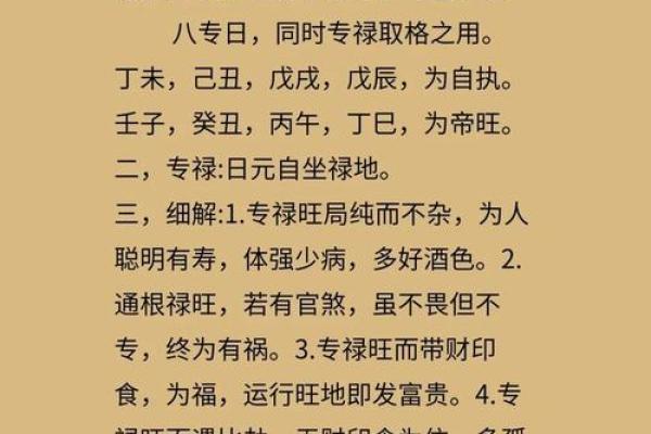 十四画属土的起名吉利字男孩,八字看下半年运势 十四画属土的起名吉利字男孩,八字看下半年运势