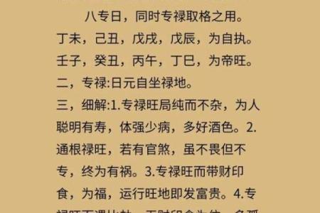 十四画属土的起名吉利字男孩,八字看下半年运势