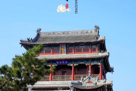 保定大慈阁算命准吗