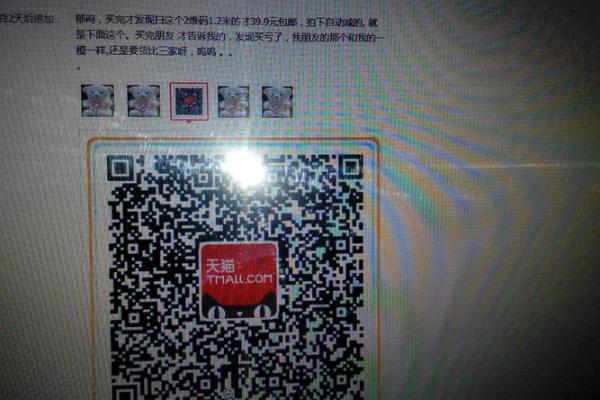 淘宝算命是真的吗