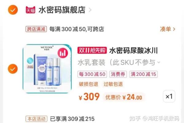 淘宝算命是真的吗