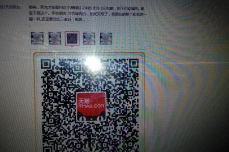 淘宝算命是真的吗