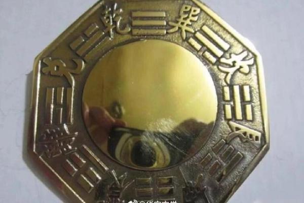 风水八卦镜凸镜与凹镜的区别与作用