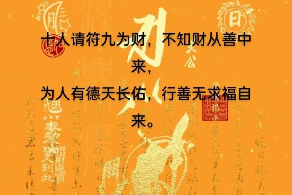 算命的说你有财喜