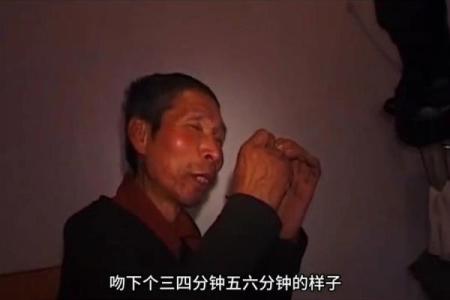 女孩找大师算命完整版电影