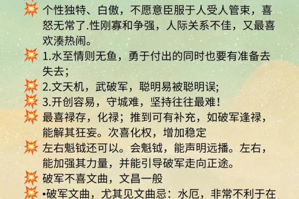 紫薇斗数历史最经典 紫薇斗数历史最经典