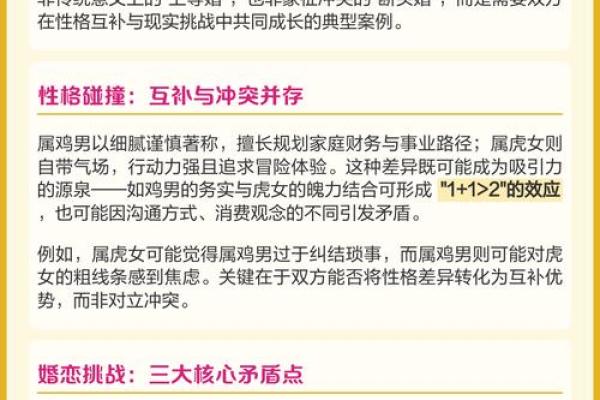 算命说中等婚好不好