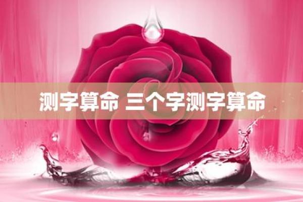 重庆哪里有测字算命的