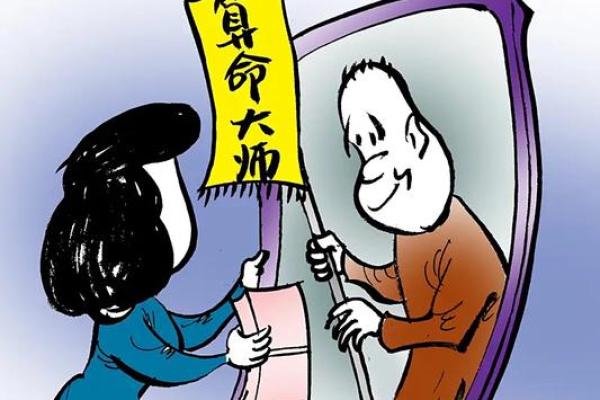 抖音上那个算命先生是谁 抖音上那个算命先生是谁