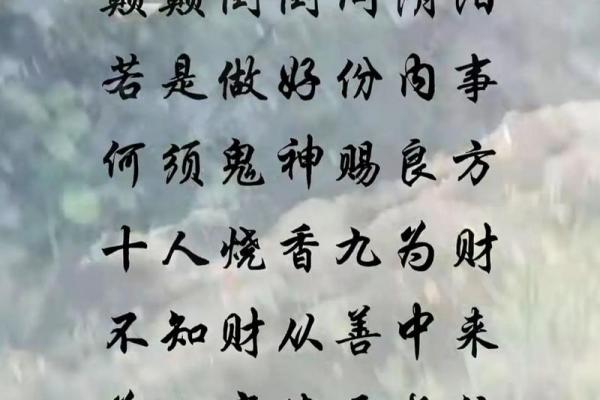 算命先生说自己很穷的 算命先生说自己很穷的