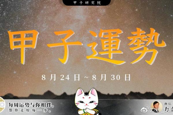 算命的为啥不收红包 算命的为啥不收红包